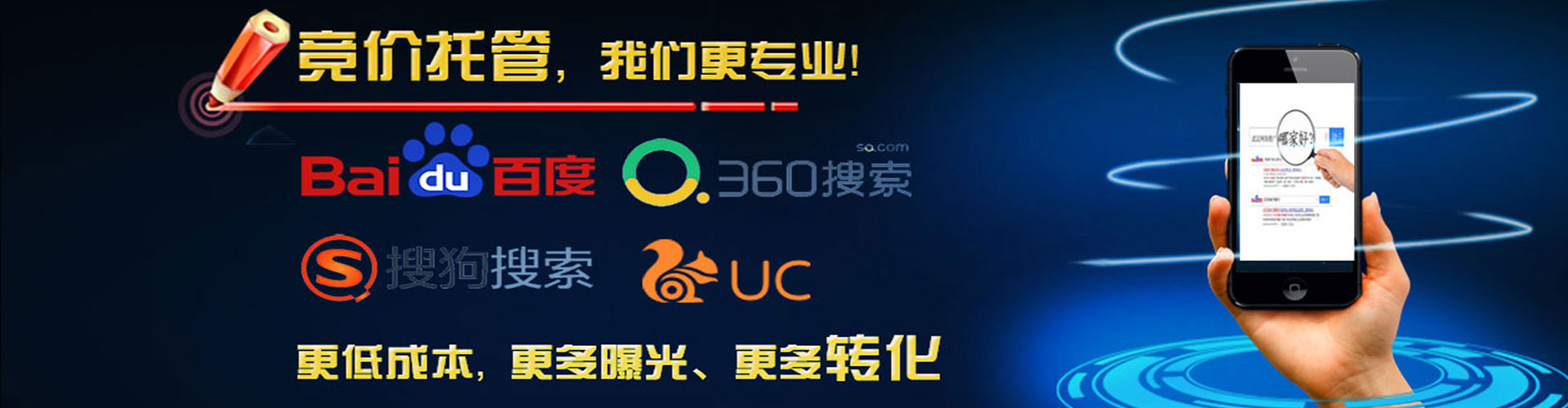 静海sem优化师