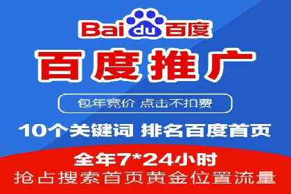 深度解析：sem代运营机构助力企业快速成长